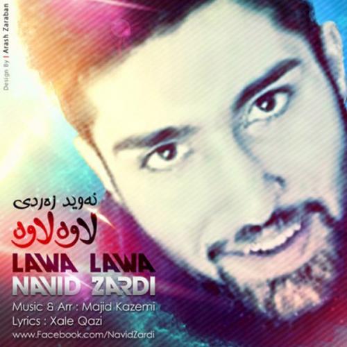 دانلود آهنگ لاوە لاوە دانلود آهنگ لاوە لاوە